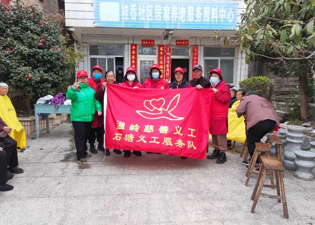 2025年3月5日石塘义工在行动！